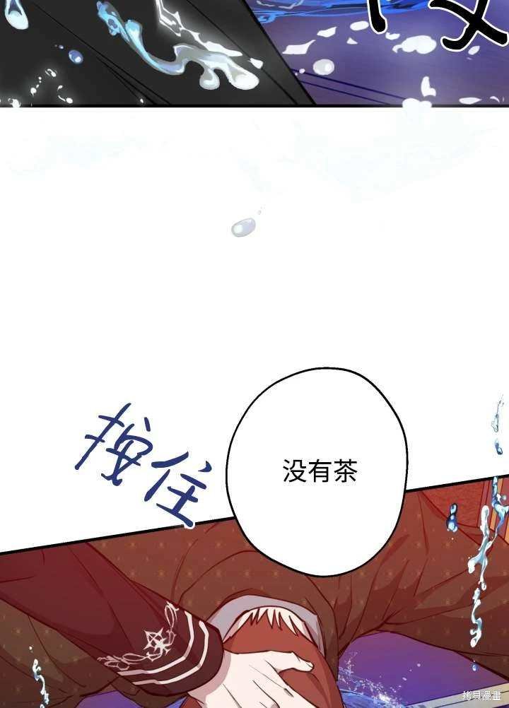 第97话