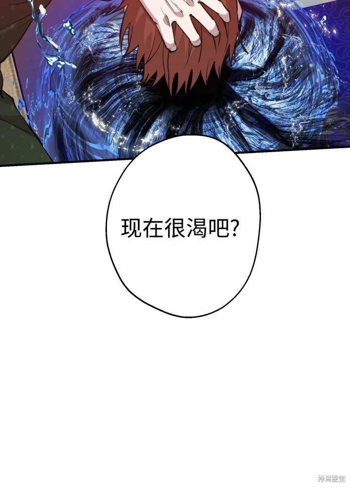 第97话