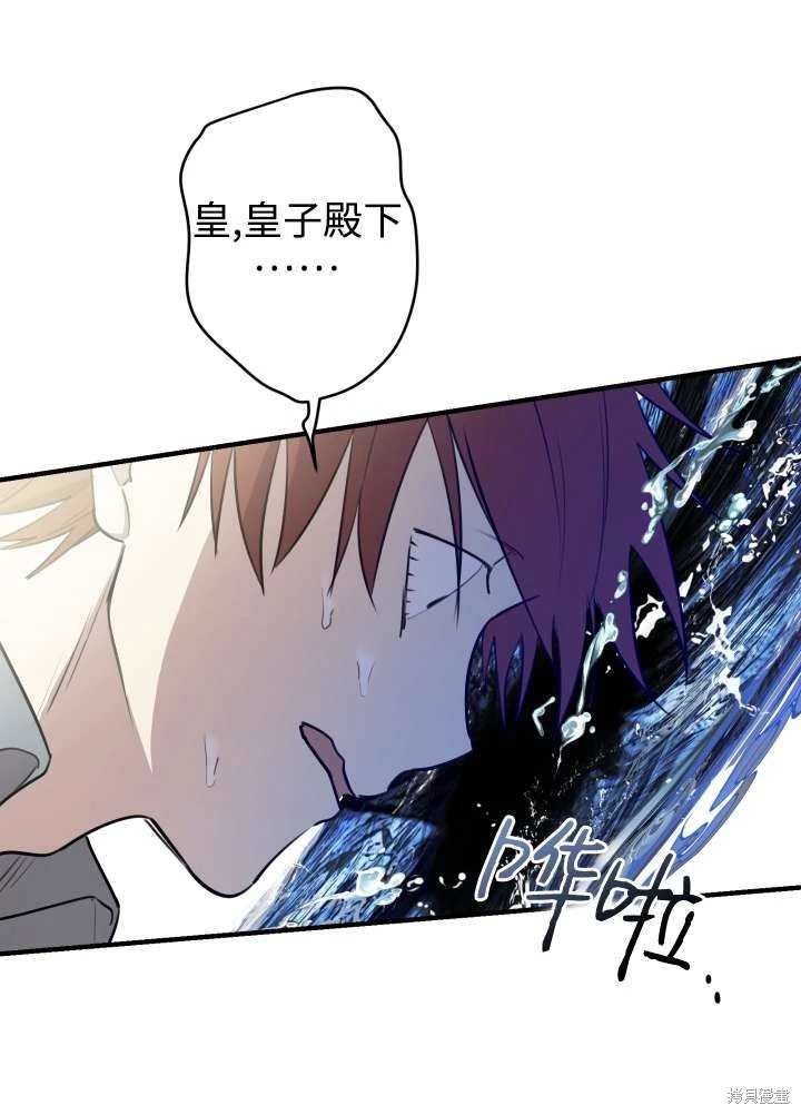 第97话