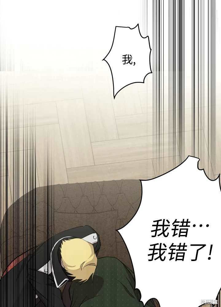 第97话
