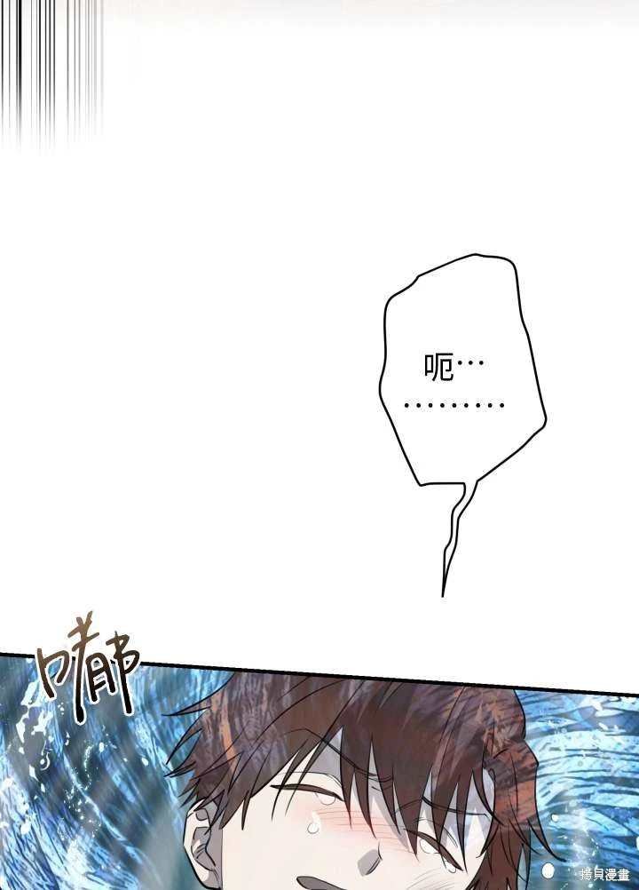 第97话