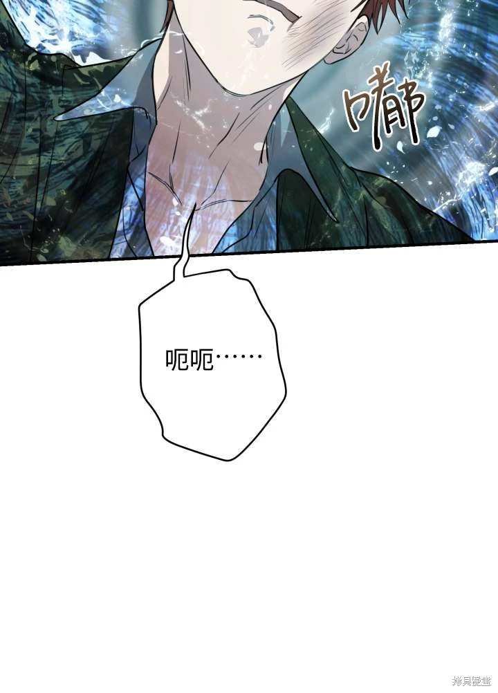 第97话