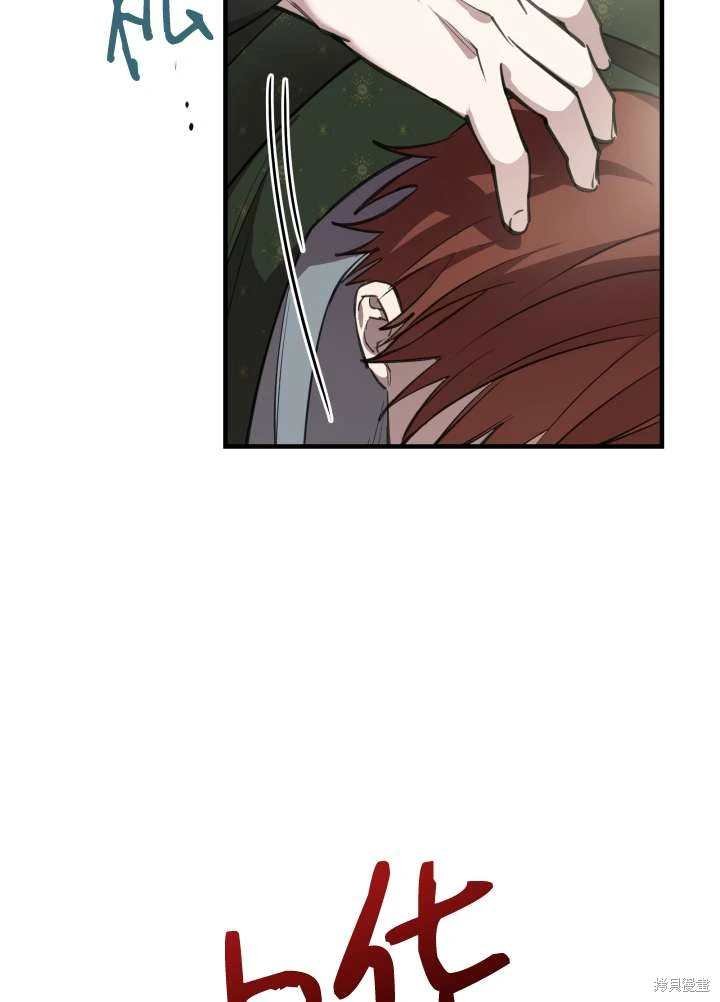 第97话