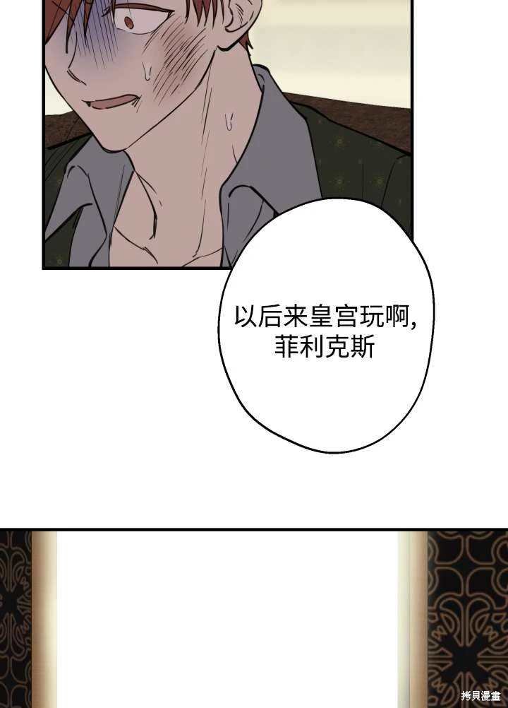 第97话