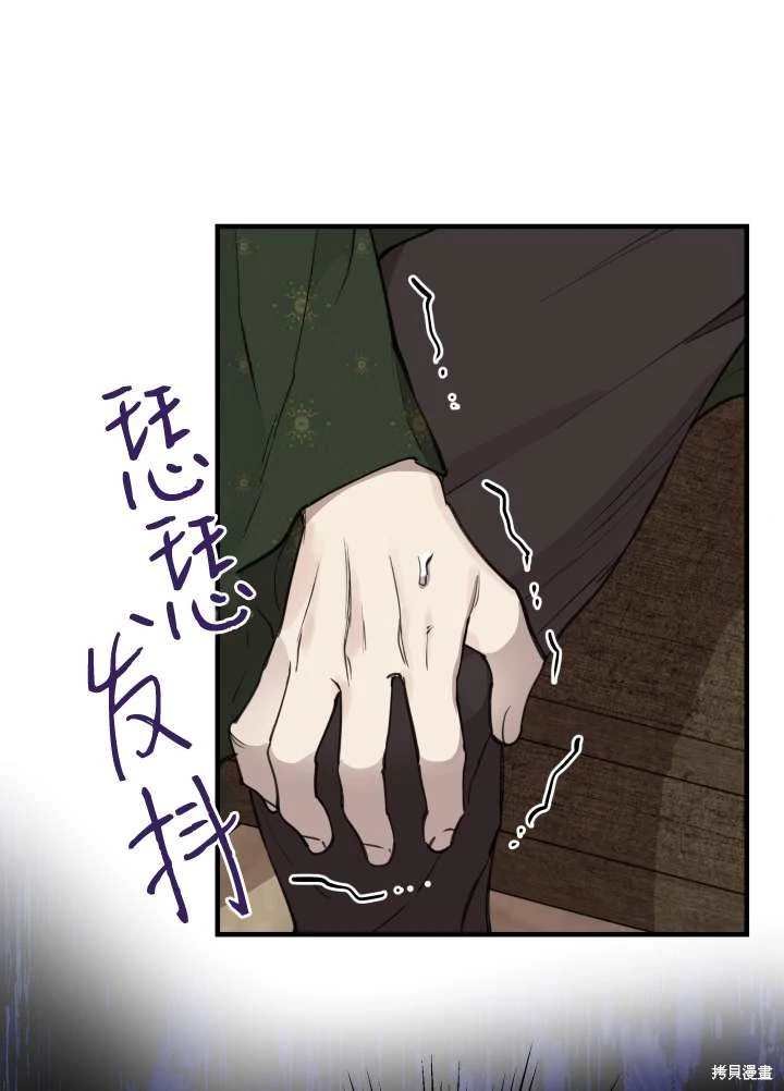 第97话
