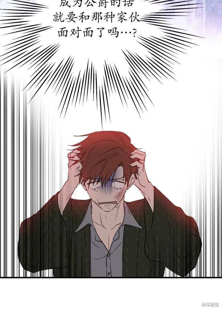 第97话