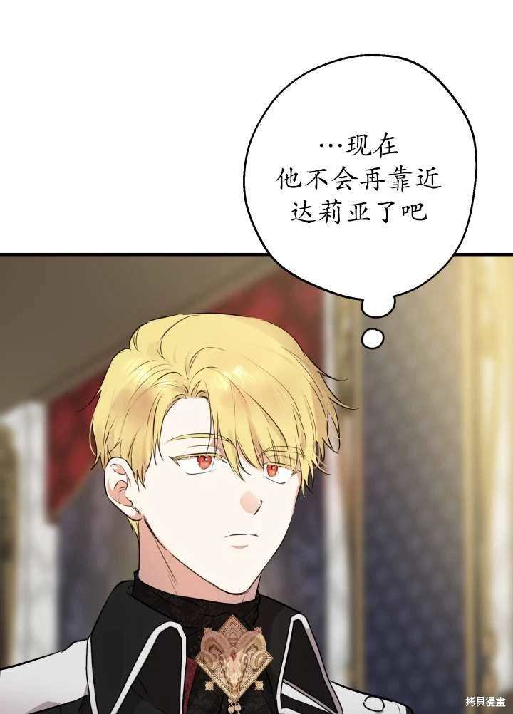 第97话