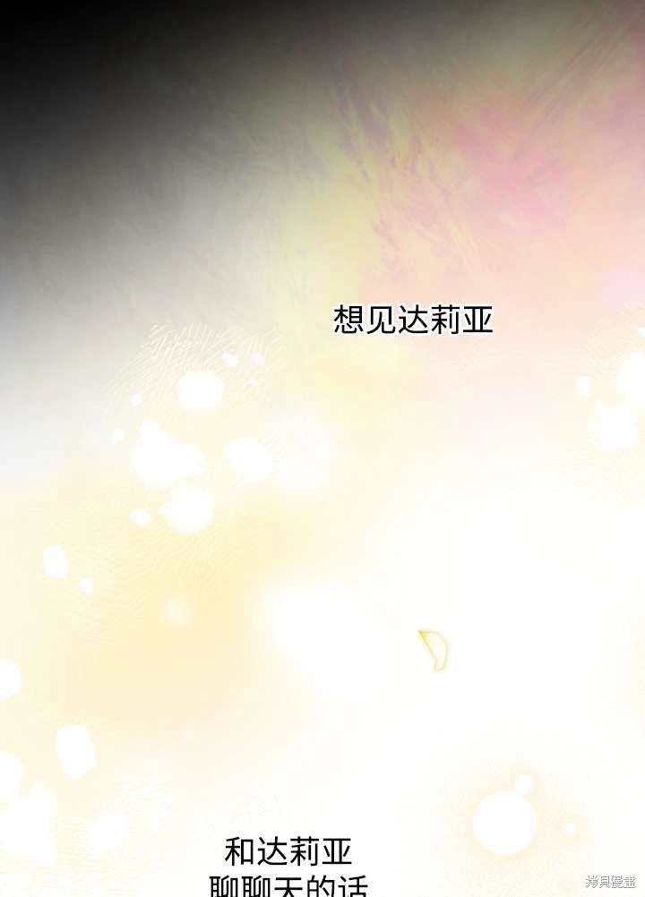 第97话