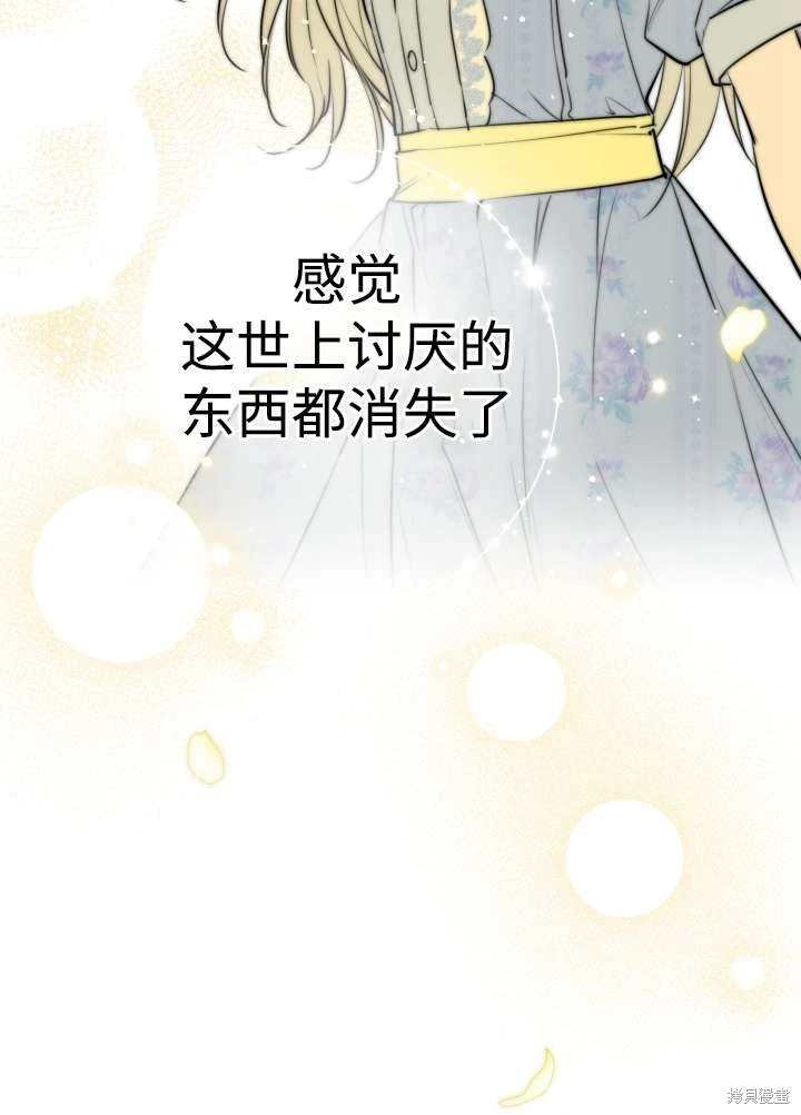 第97话