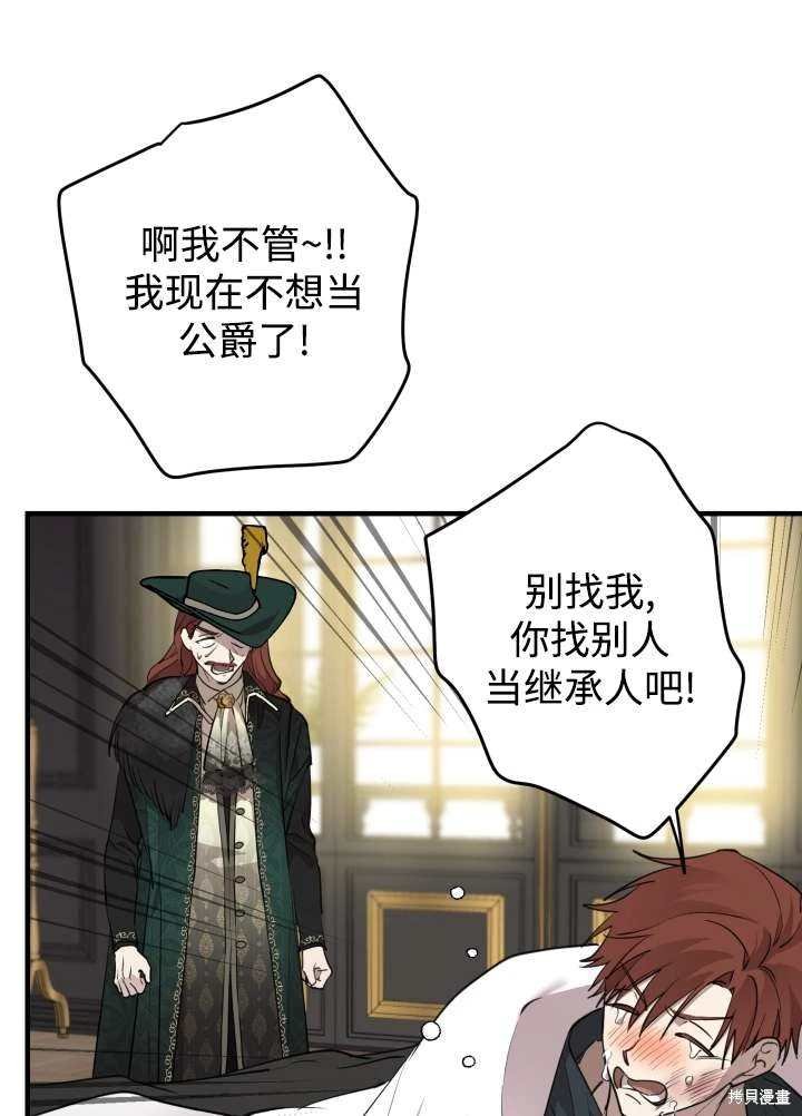 第97话