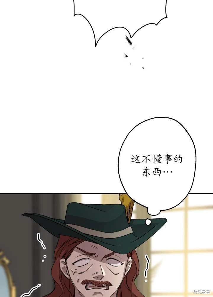 第97话