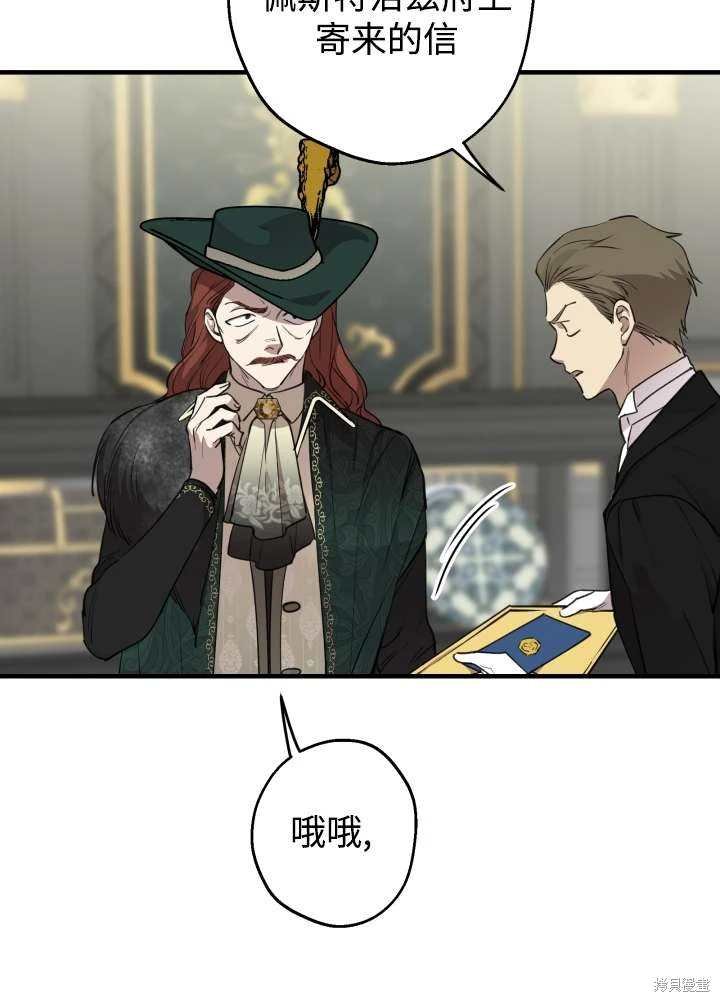 第97话