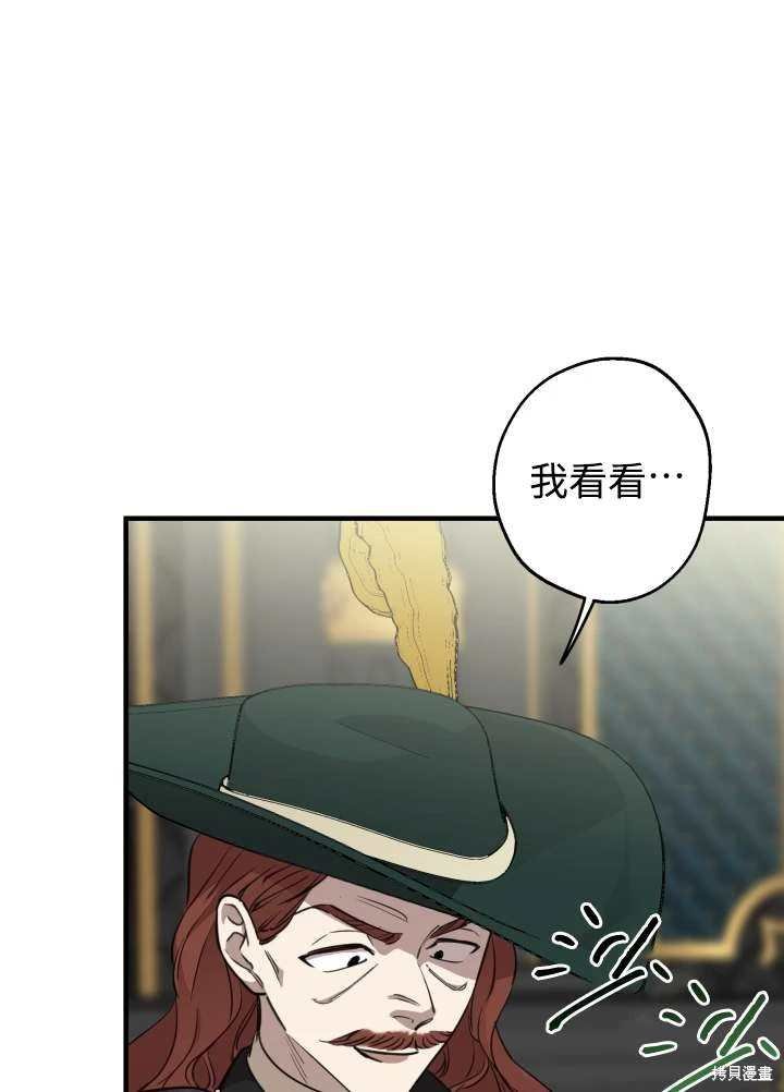 第97话