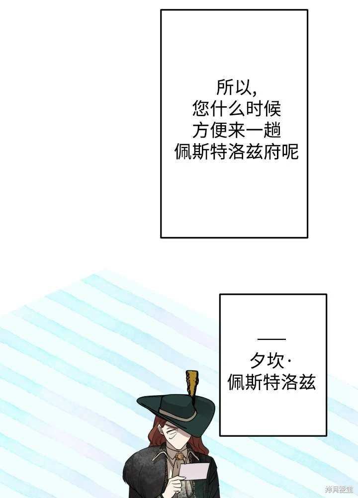 第97话