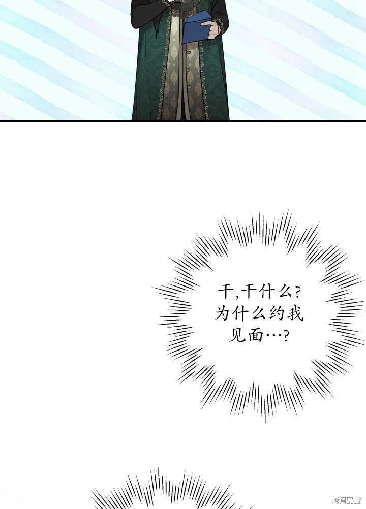 第97话