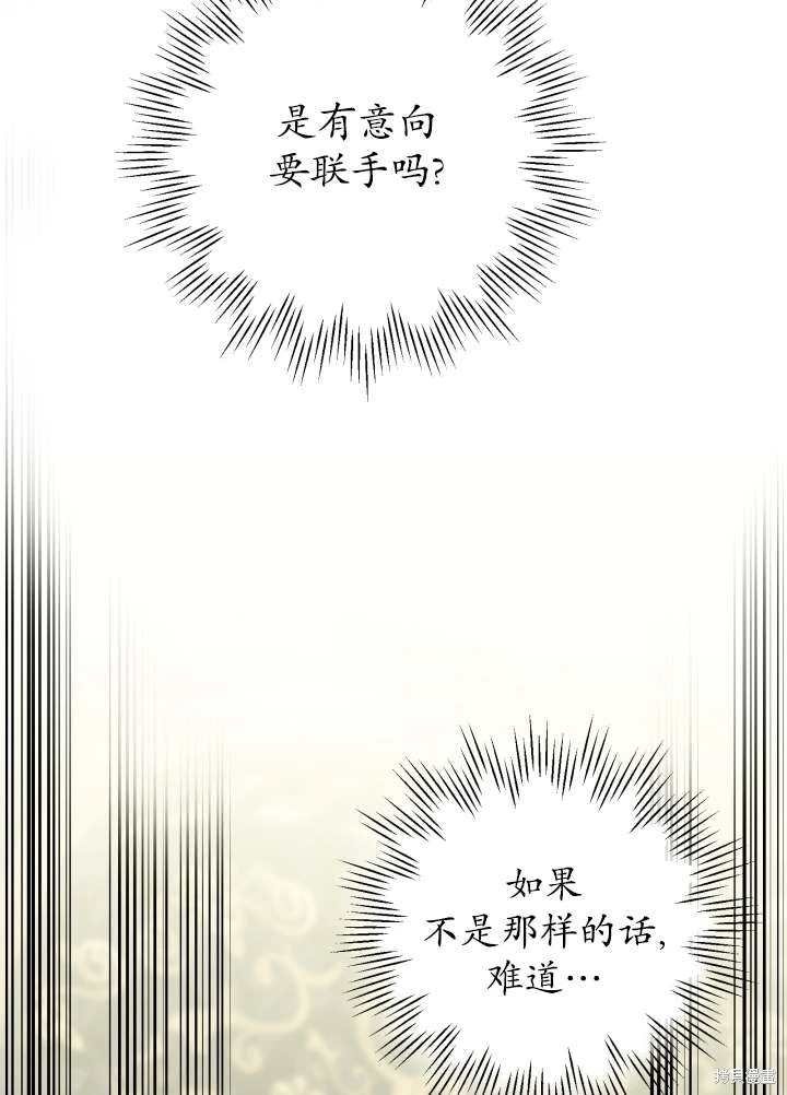 第97话