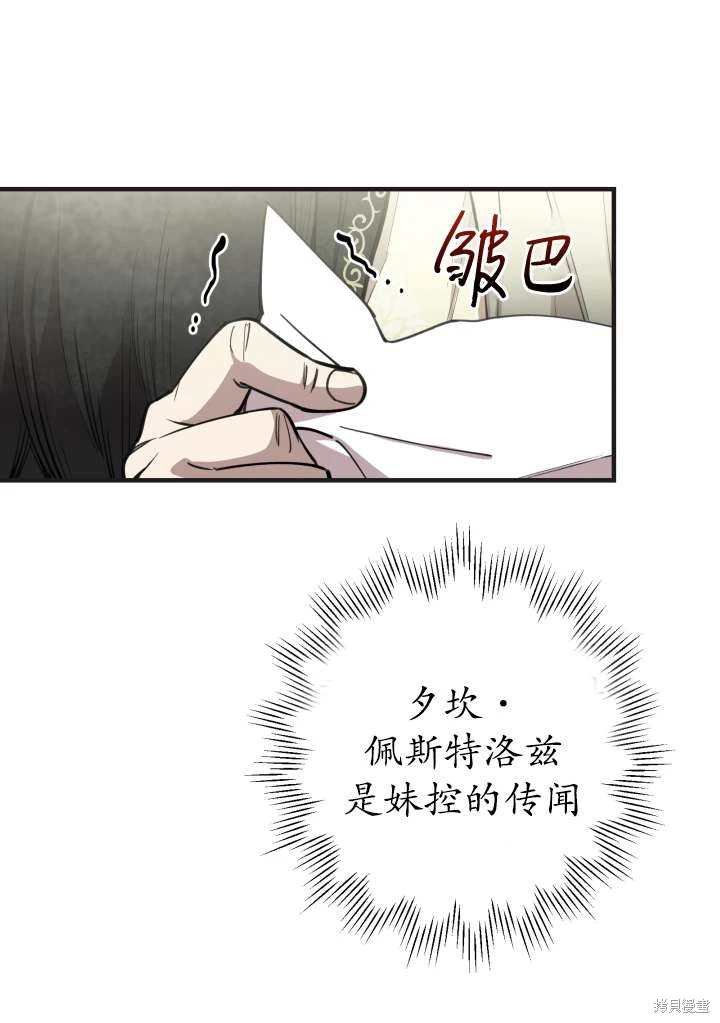 第98话