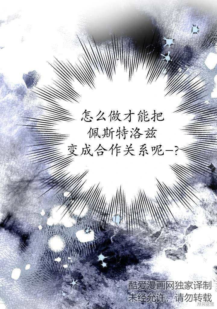 第98话
