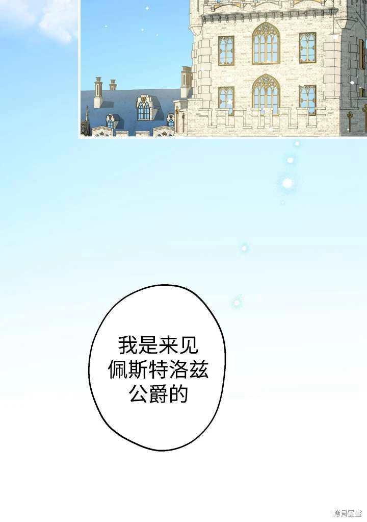 第98话
