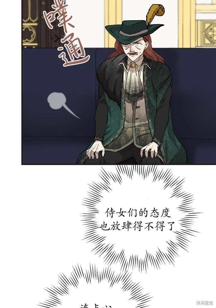 第98话