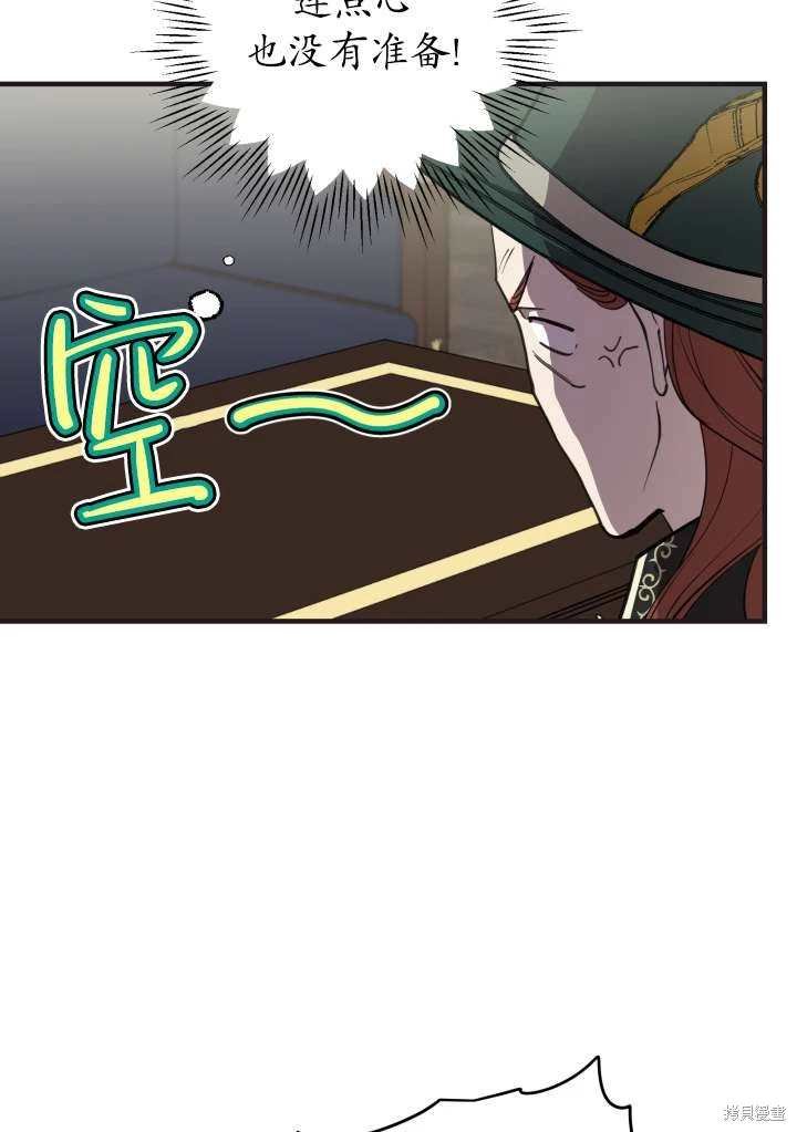 第98话