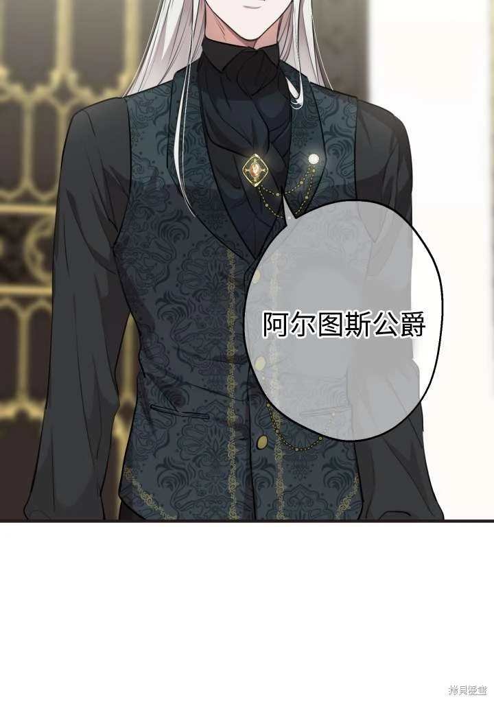 第98话