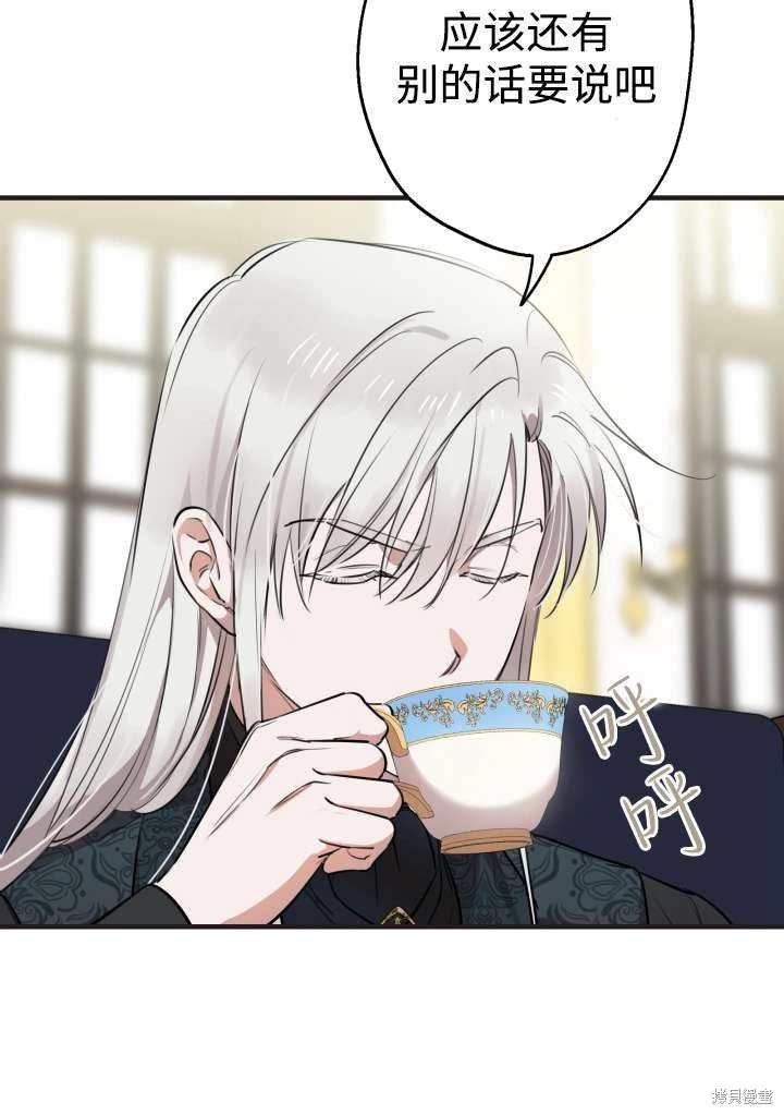 第98话