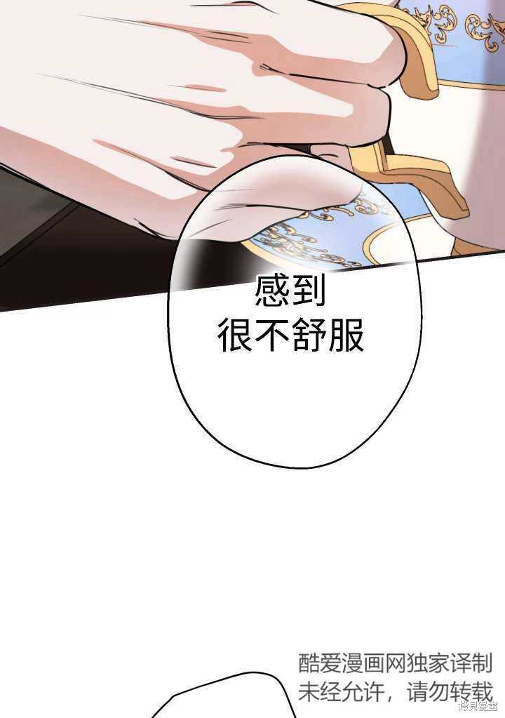 第98话
