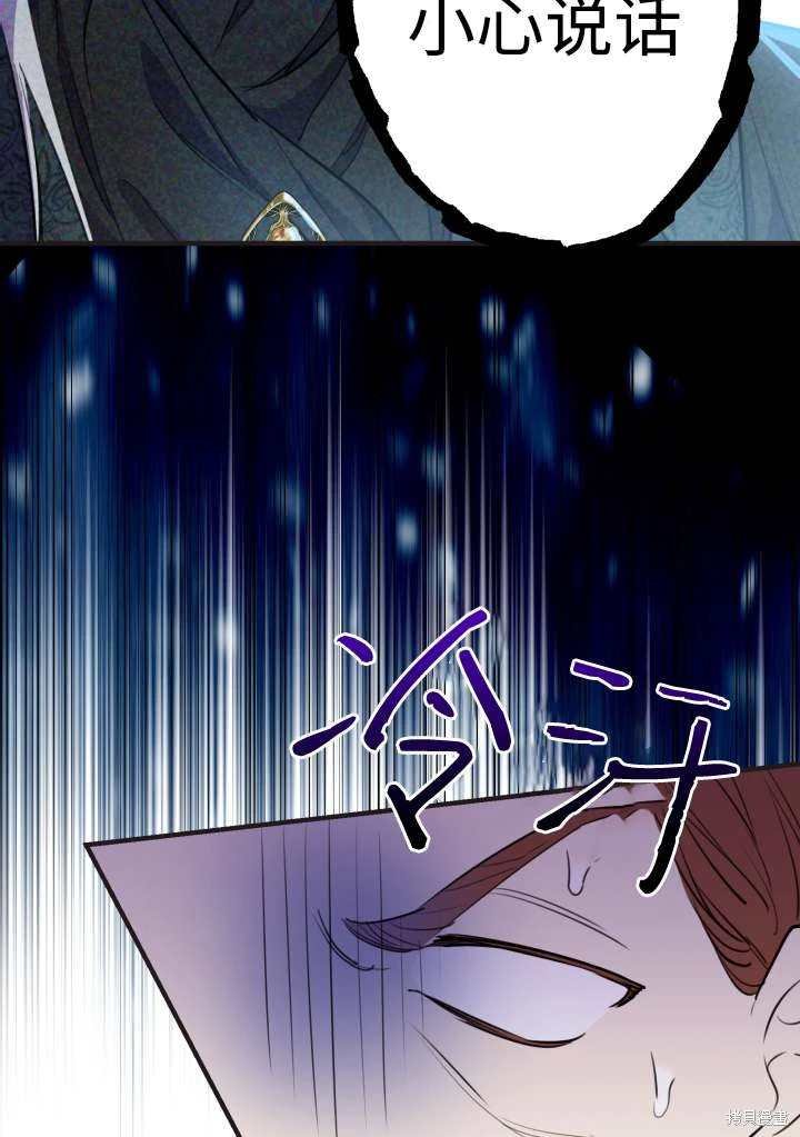 第98话