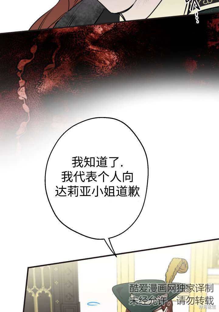第98话