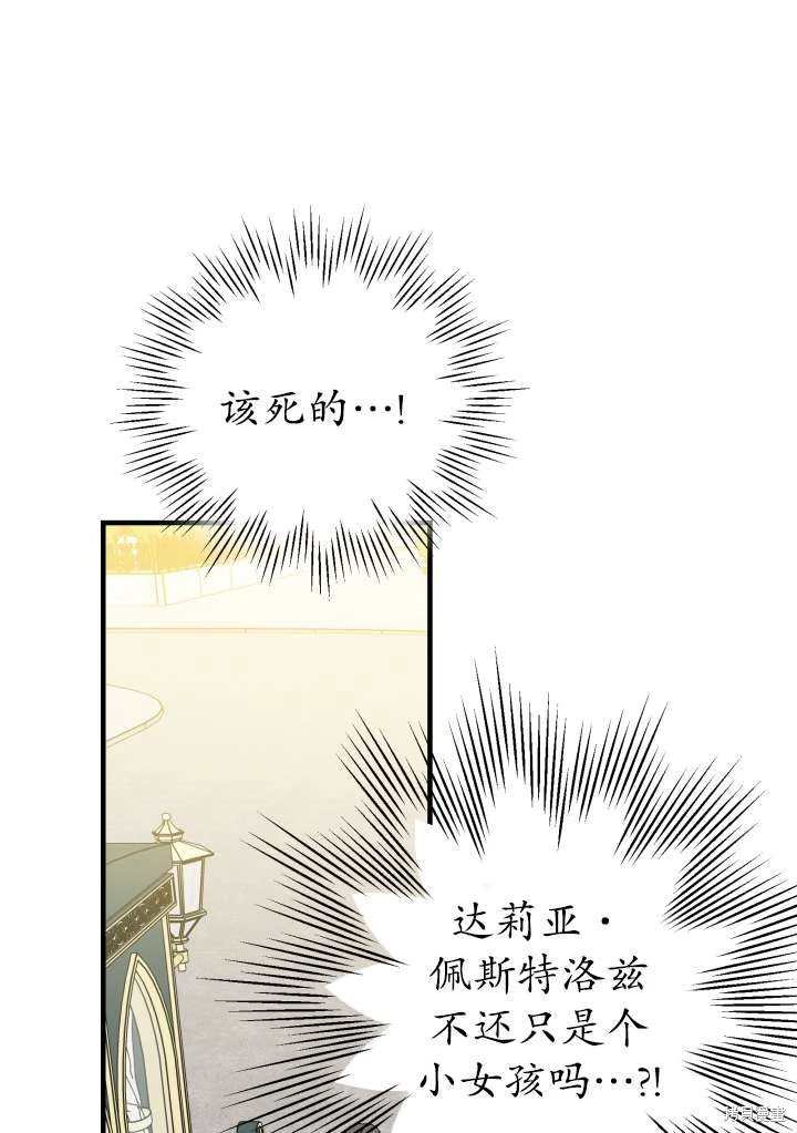第98话
