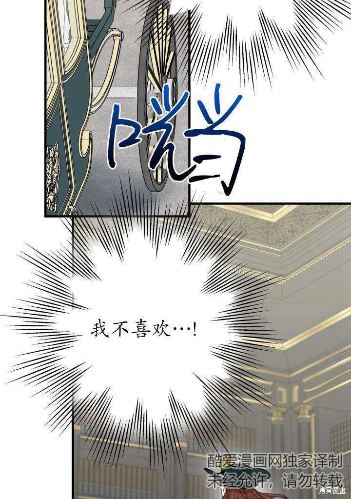 第98话