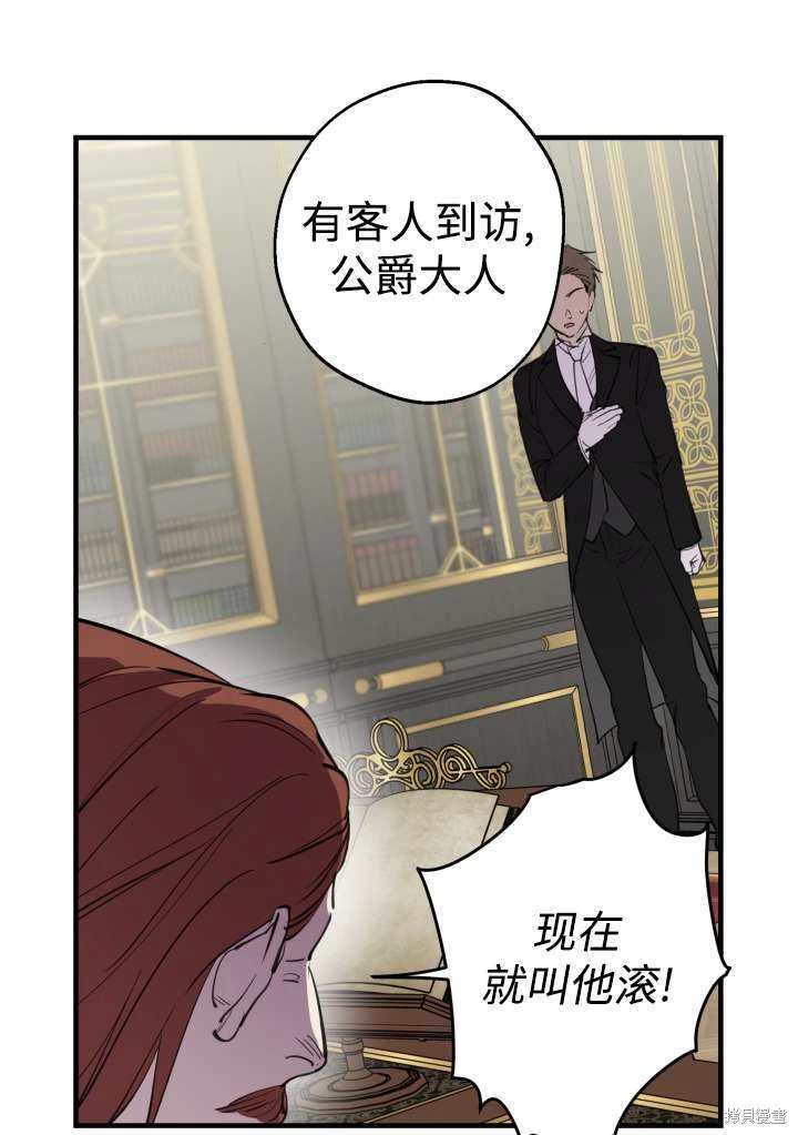 第98话