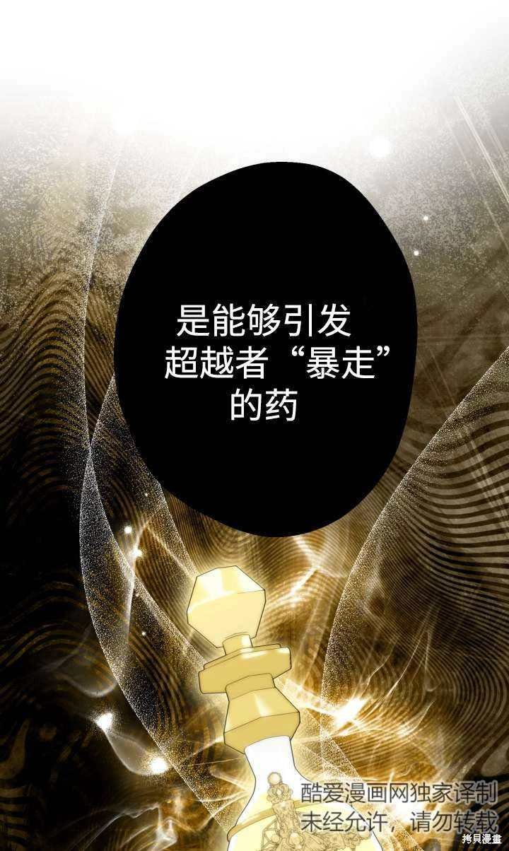 第99话