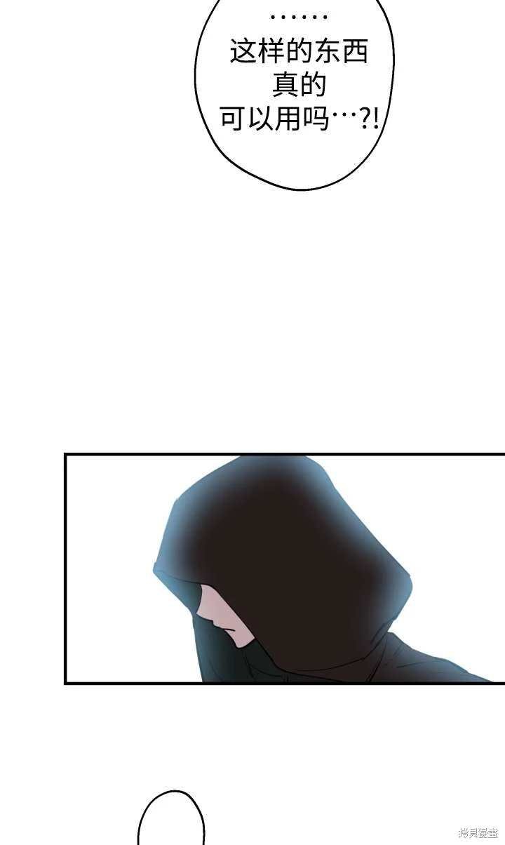 第99话