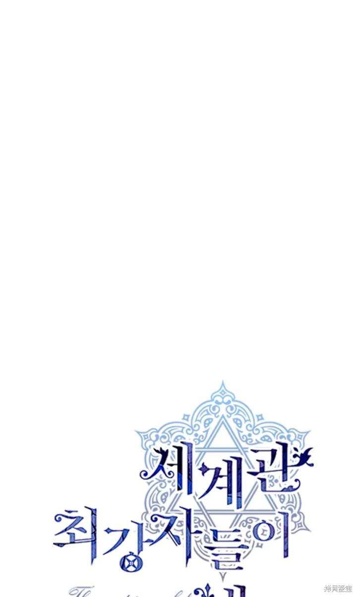 第99话