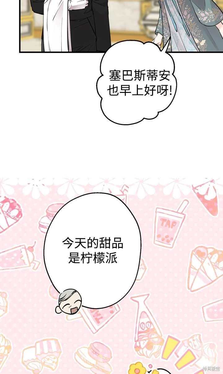 第99话