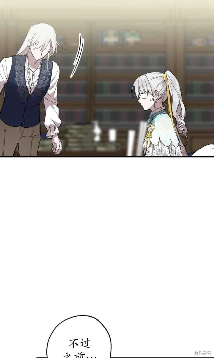 第99话