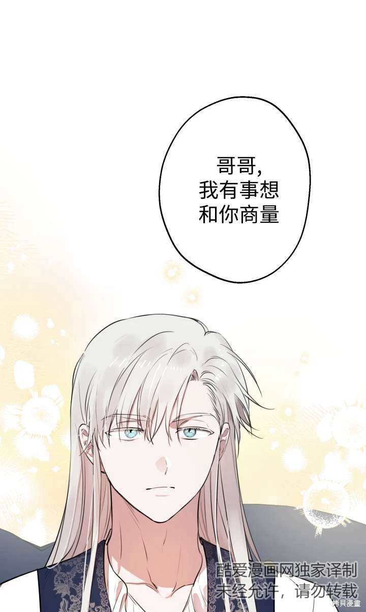 第99话