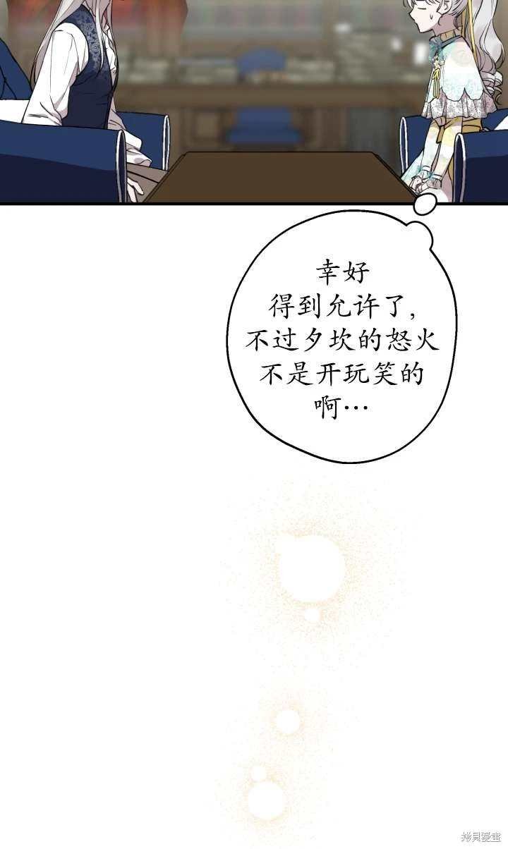 第99话