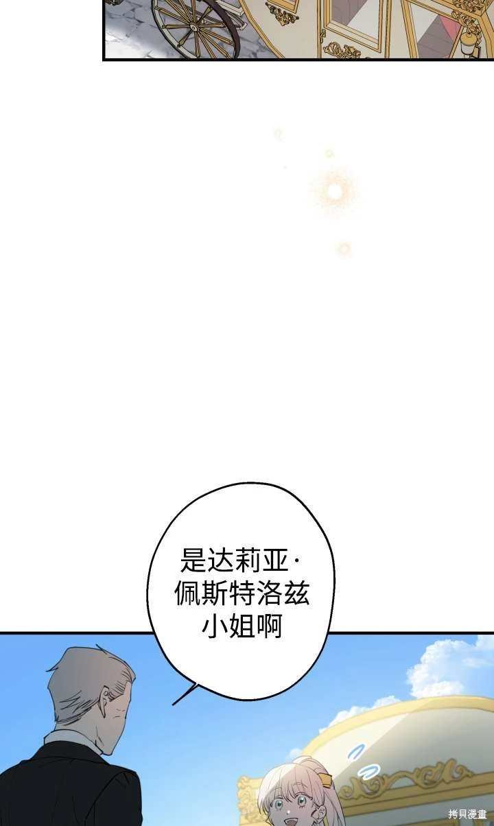 第99话