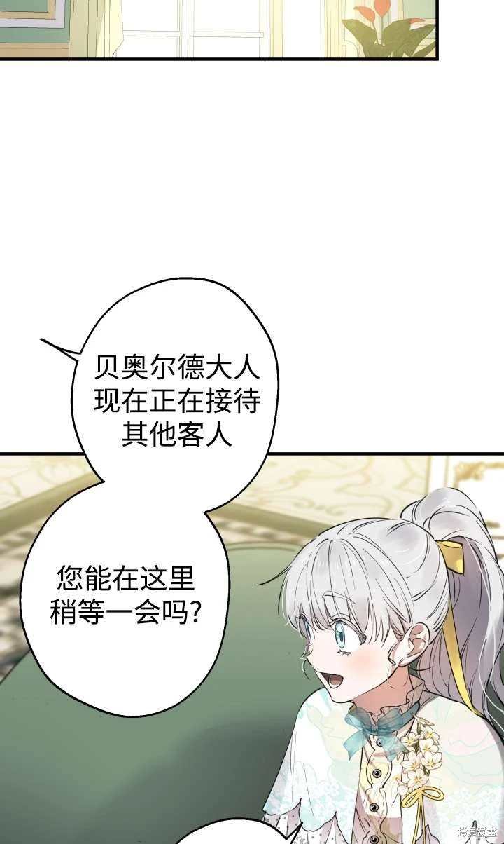 第99话