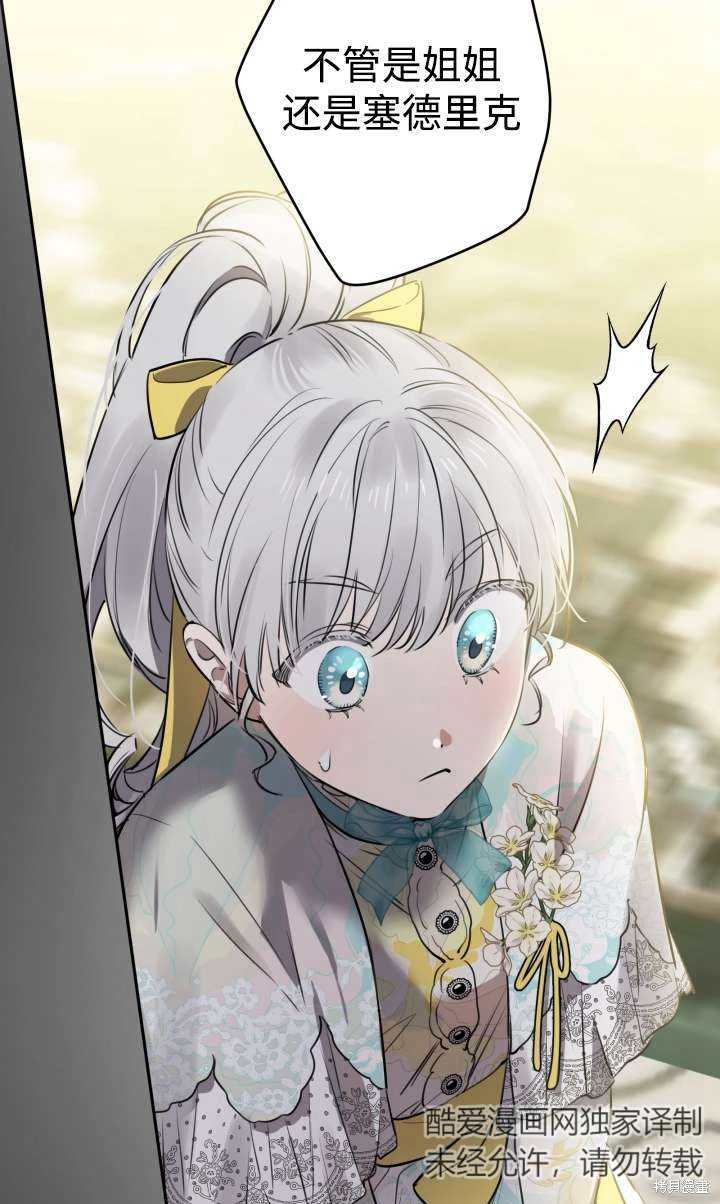 第99话