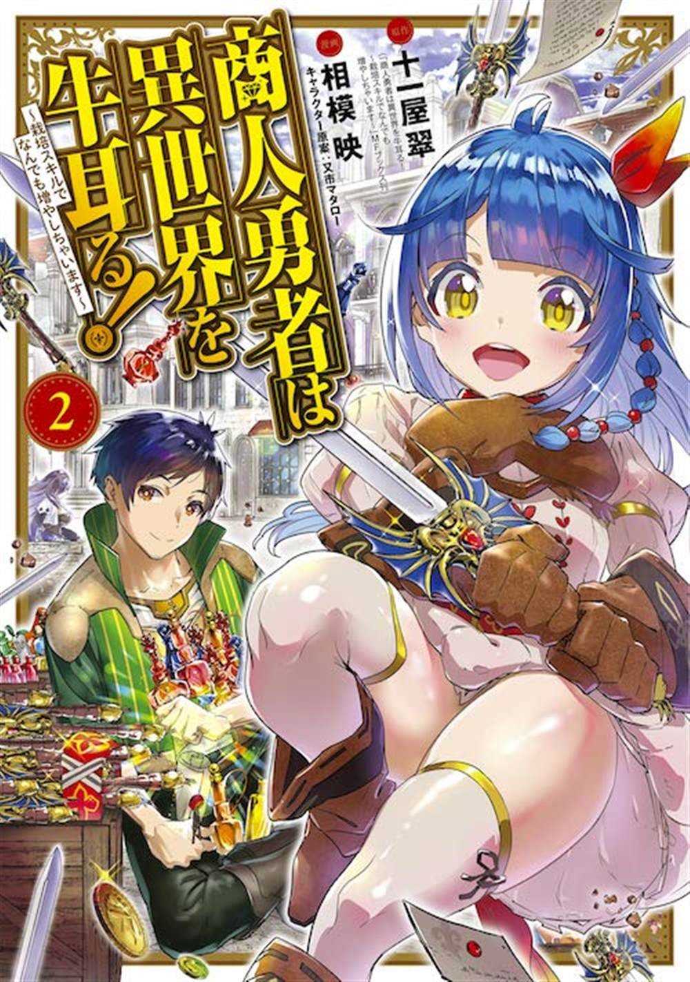 第10话