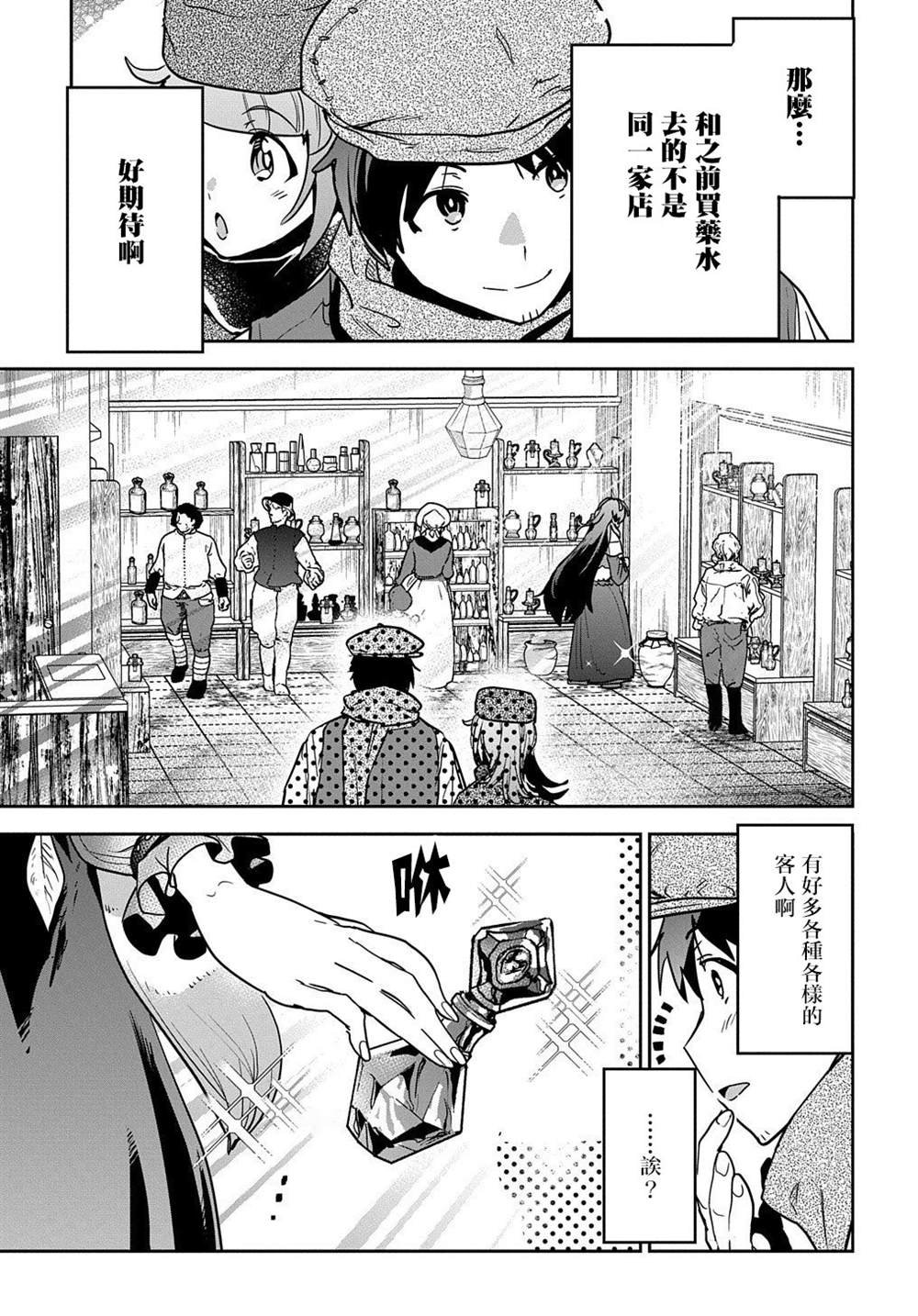 第10话
