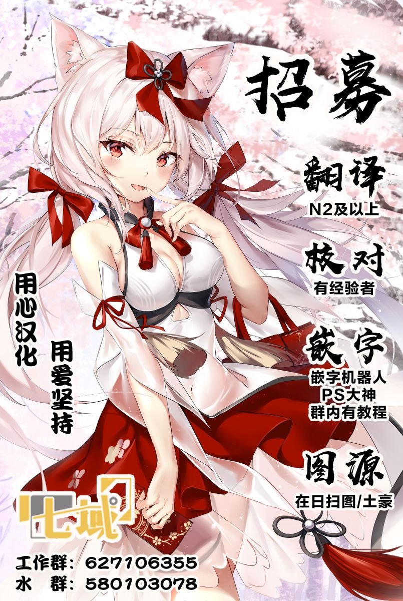 第10.5话