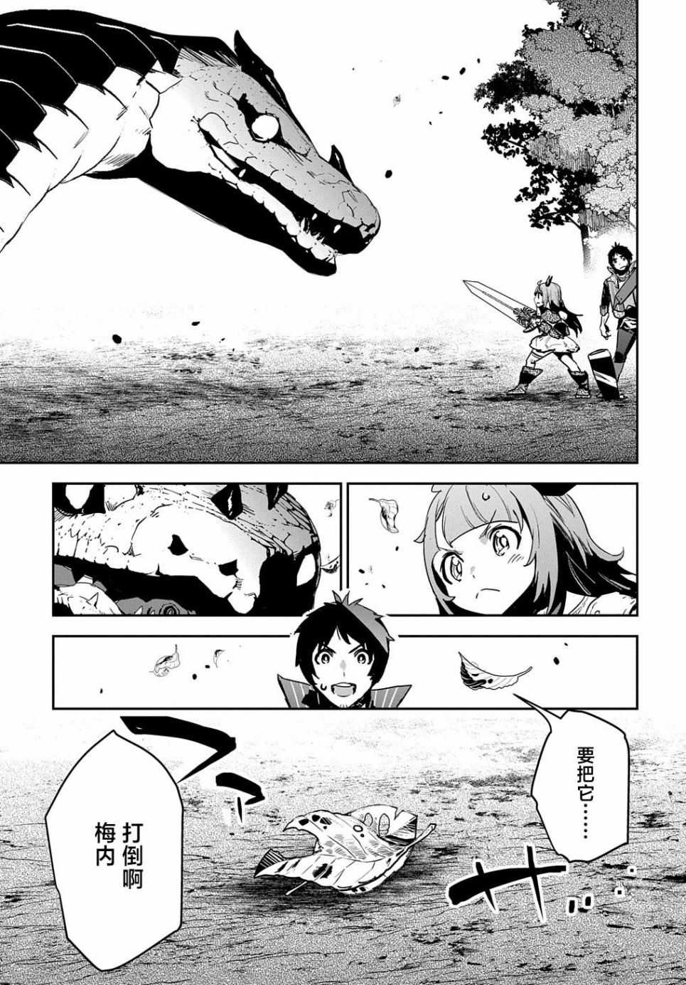 第11话