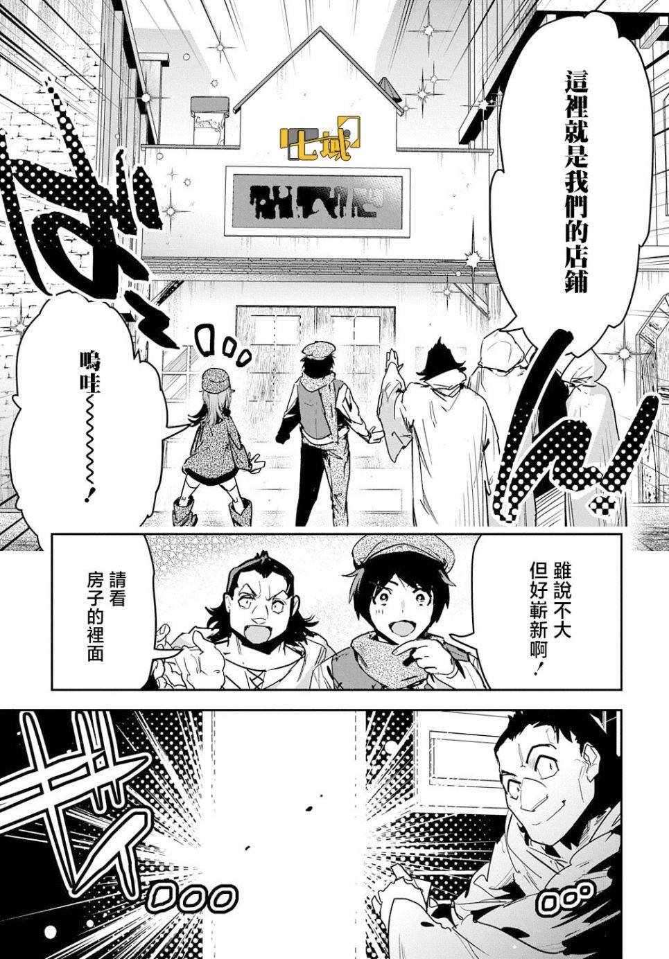 第12话