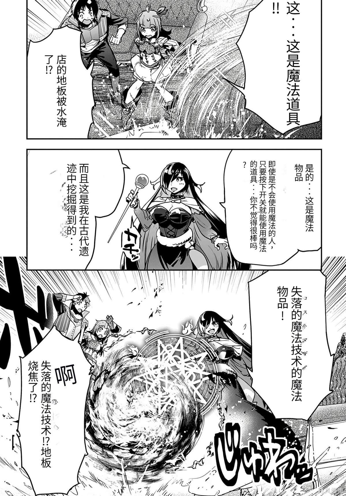 第13话