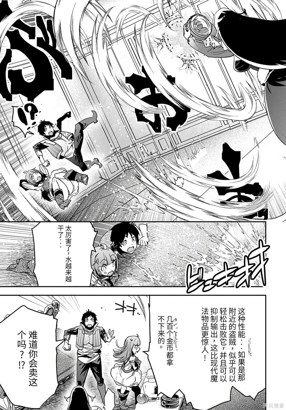 第13话
